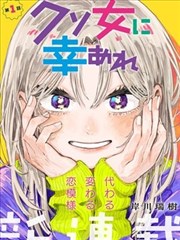 海贼王番外短篇漫画合集